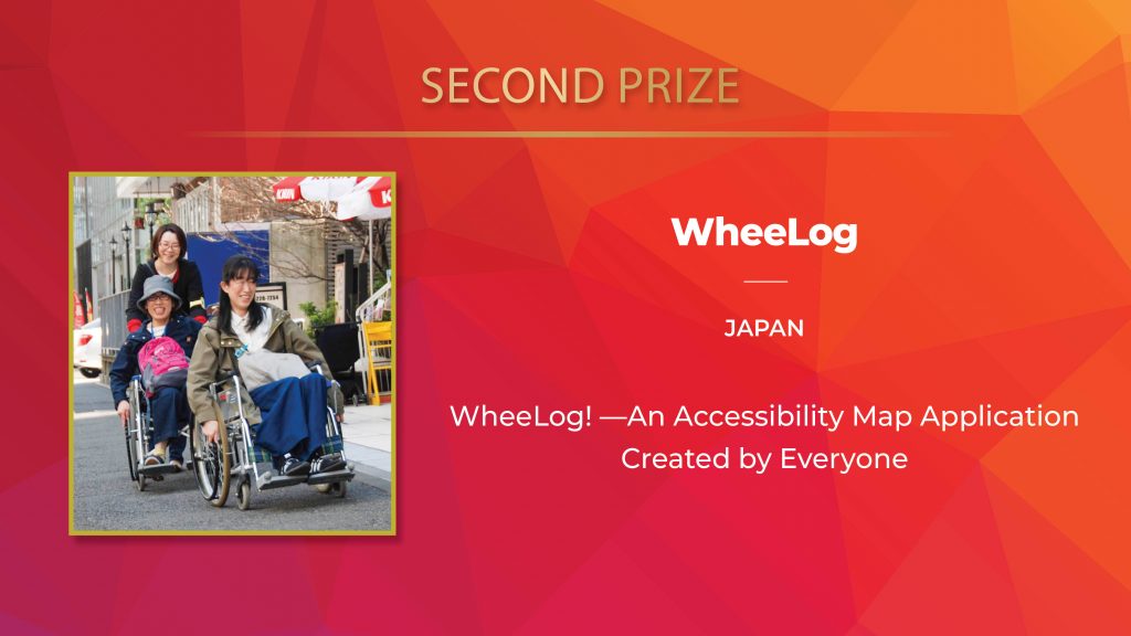 HAPY Award 2021_WheeLog_4