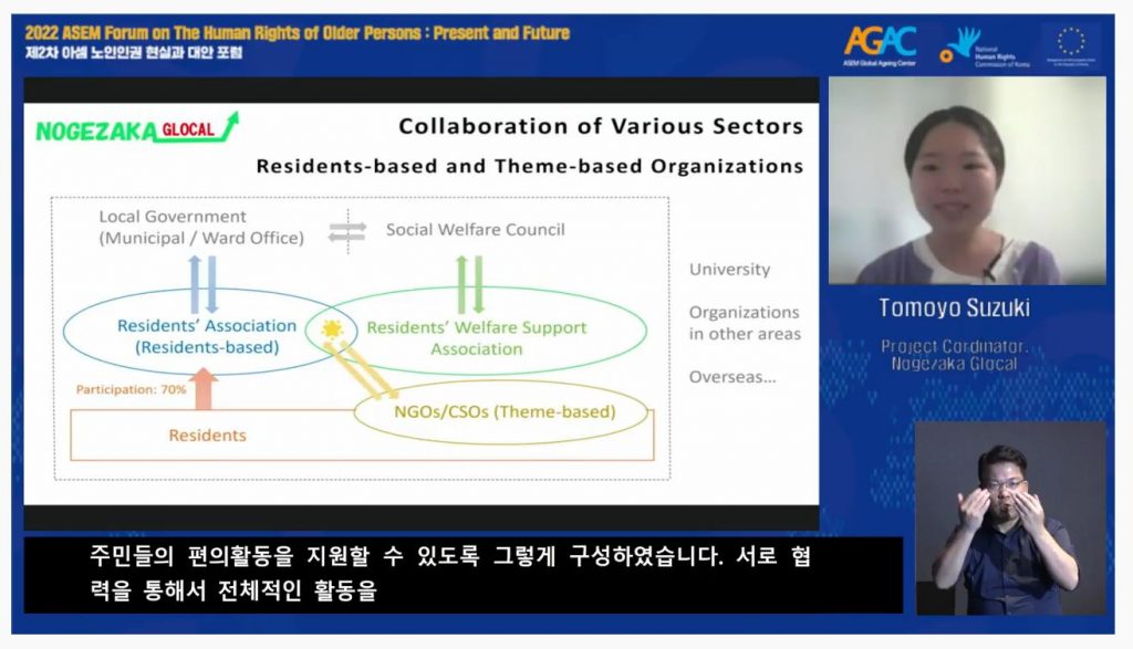 asem_session2. 3