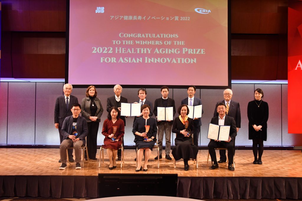 HAPI 2022 Award Ceremony