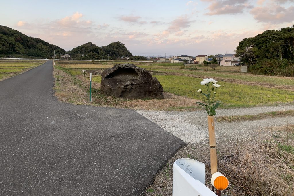 This "frog rock" featured in the folk tale