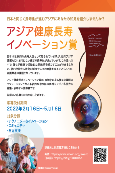 Japan-cover-2